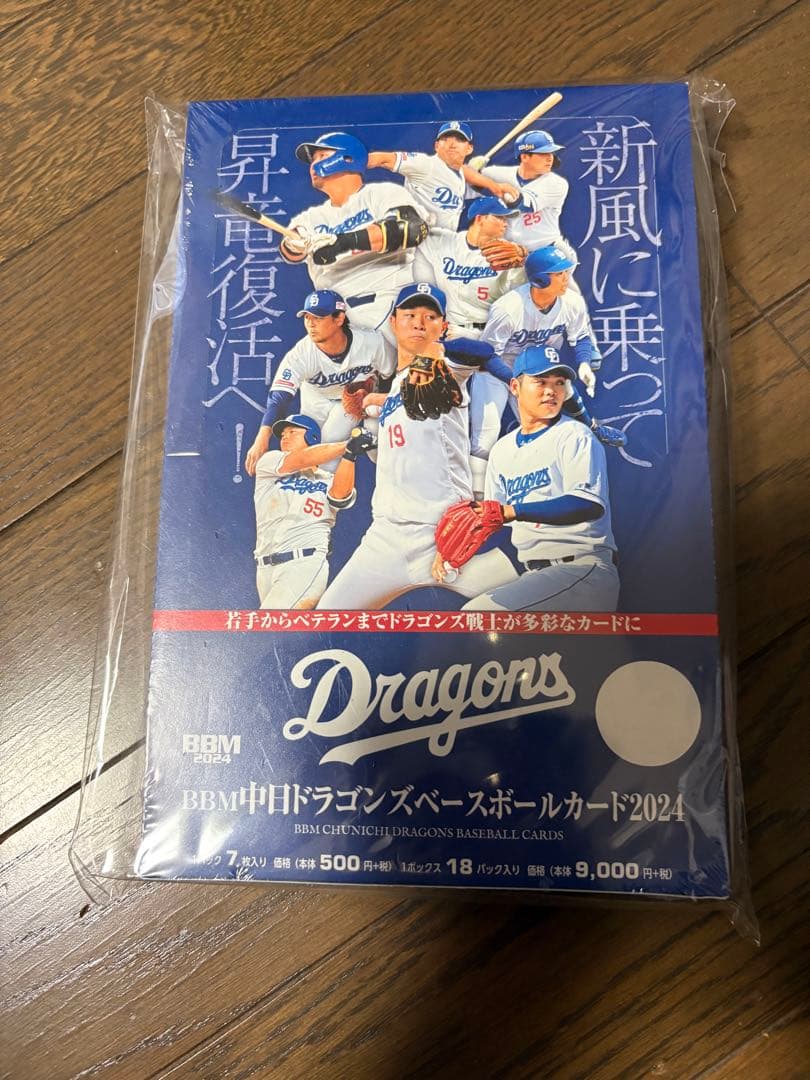 BBM 中日ドラゴンズ ベースボールカード 2024 新品未開封BOX