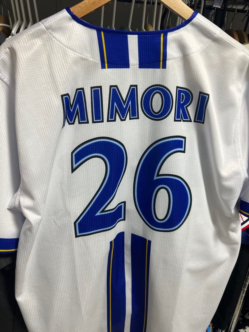 ベイスターズ　三森　ユニフォーム