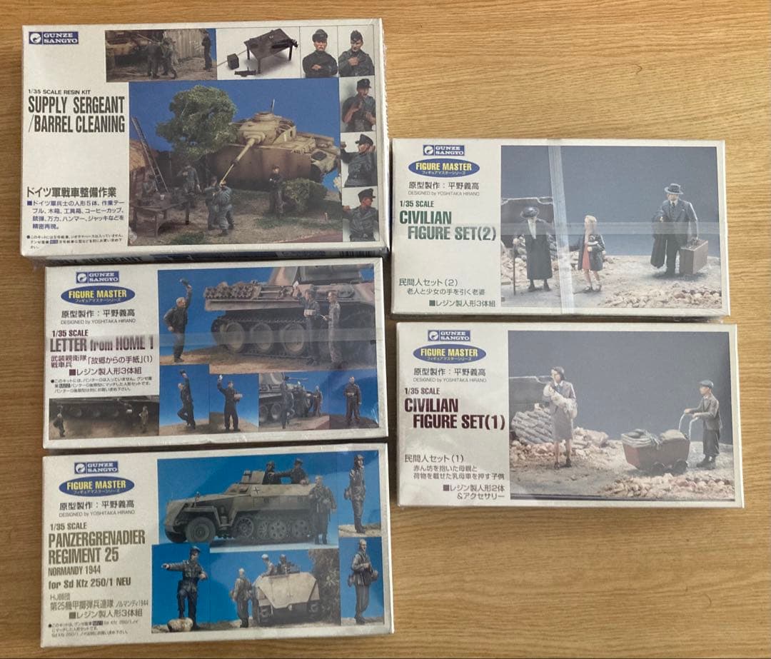 グンゼ産業　1/35 ミリタリーフィギュア5セット