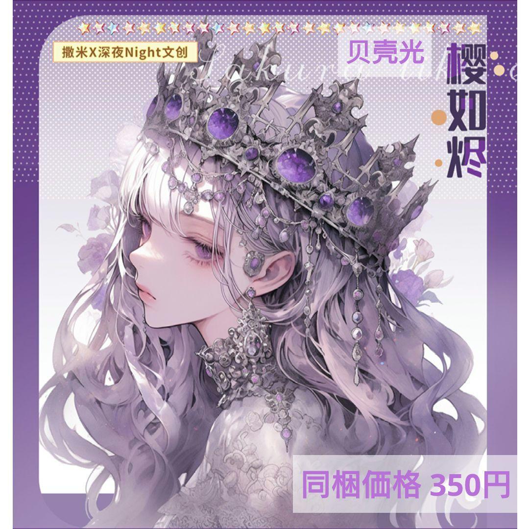 のこり１✩廃盤品✩J992＃樱如烬(贝壳光)噬魂切り売り海外人物女の子AIマステ