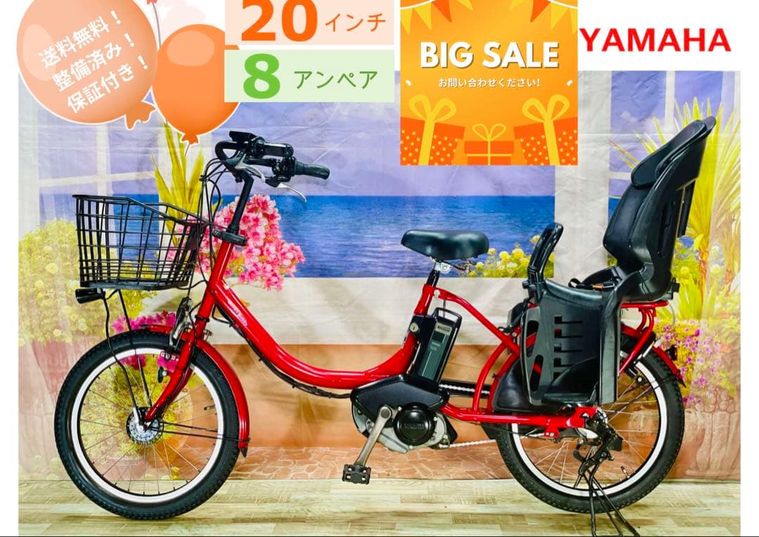 大人気PASバビー ⭐️ヤマハ最上級モデル！子供乗せ電動アシスト自転車Y2706