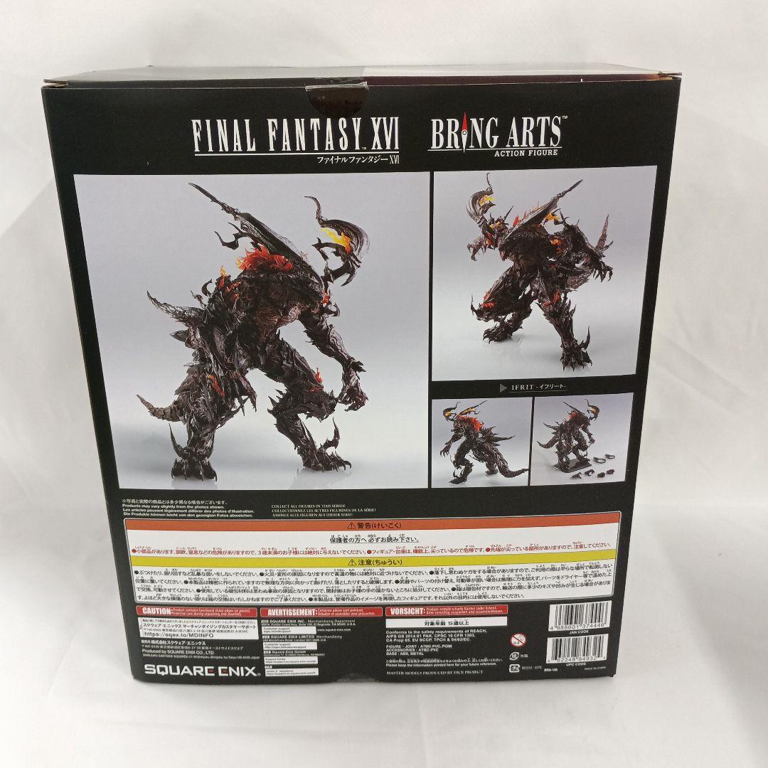 BRING ARTS 召喚獣イフリート 「ファイナルファンタジーXVI」