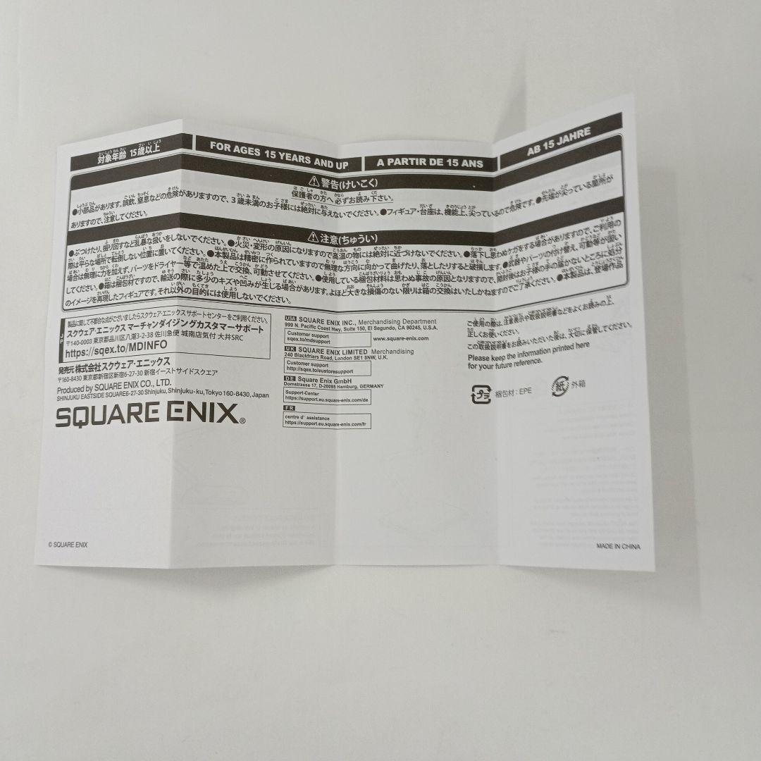 BRING ARTS 召喚獣イフリート 「ファイナルファンタジーXVI」