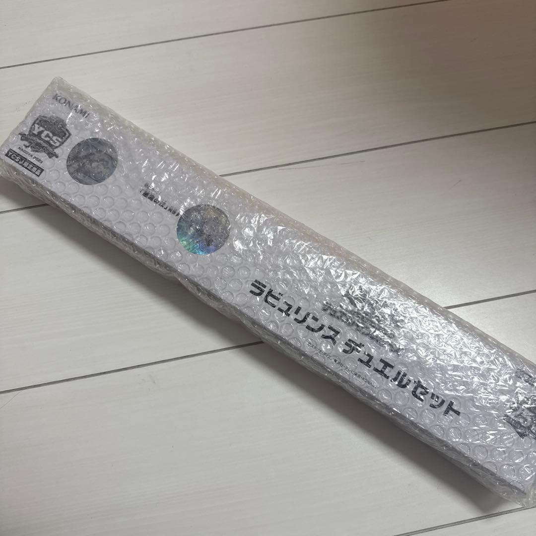 佐*い様 ラビュリンス　デュエルセット YCS限定