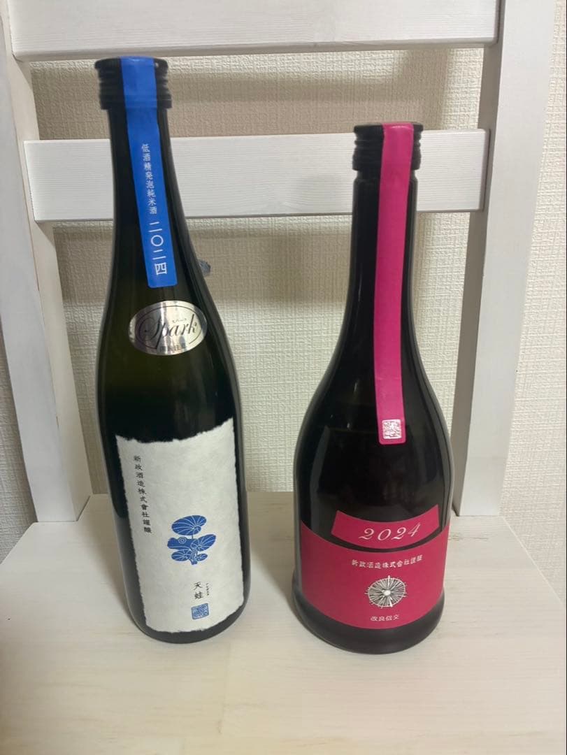 新政　雨蛙アマガエルスパーク コスモス 2本セット