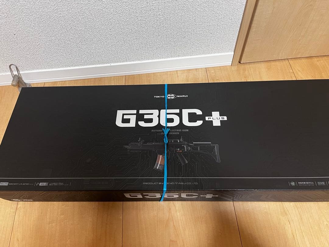 東京マルイ G36C PLUS