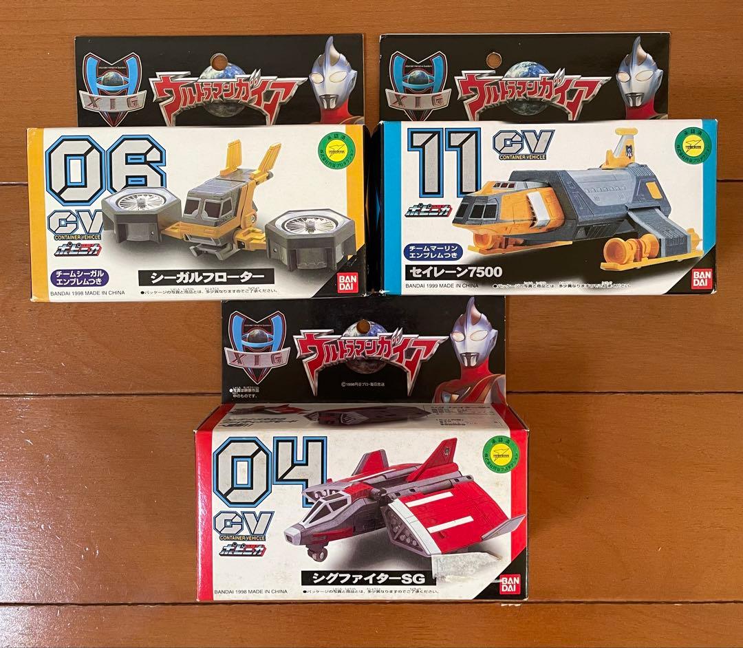 未開封　シグファイター　SG シーガルフローター　セイレーン　ウルトラマンガイア