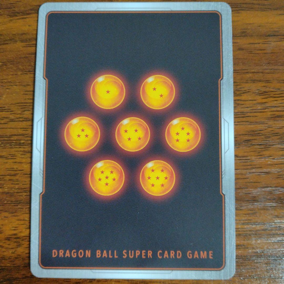 孫悟飯：SH SCR☆☆ スーパーパラレル FB07-121