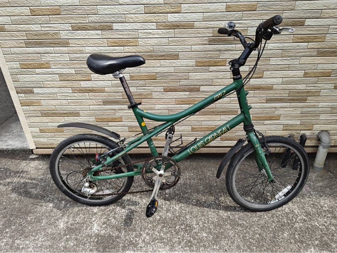 みに 中古ルイガノ LOUIS GARNEAU 8段変速 410MM