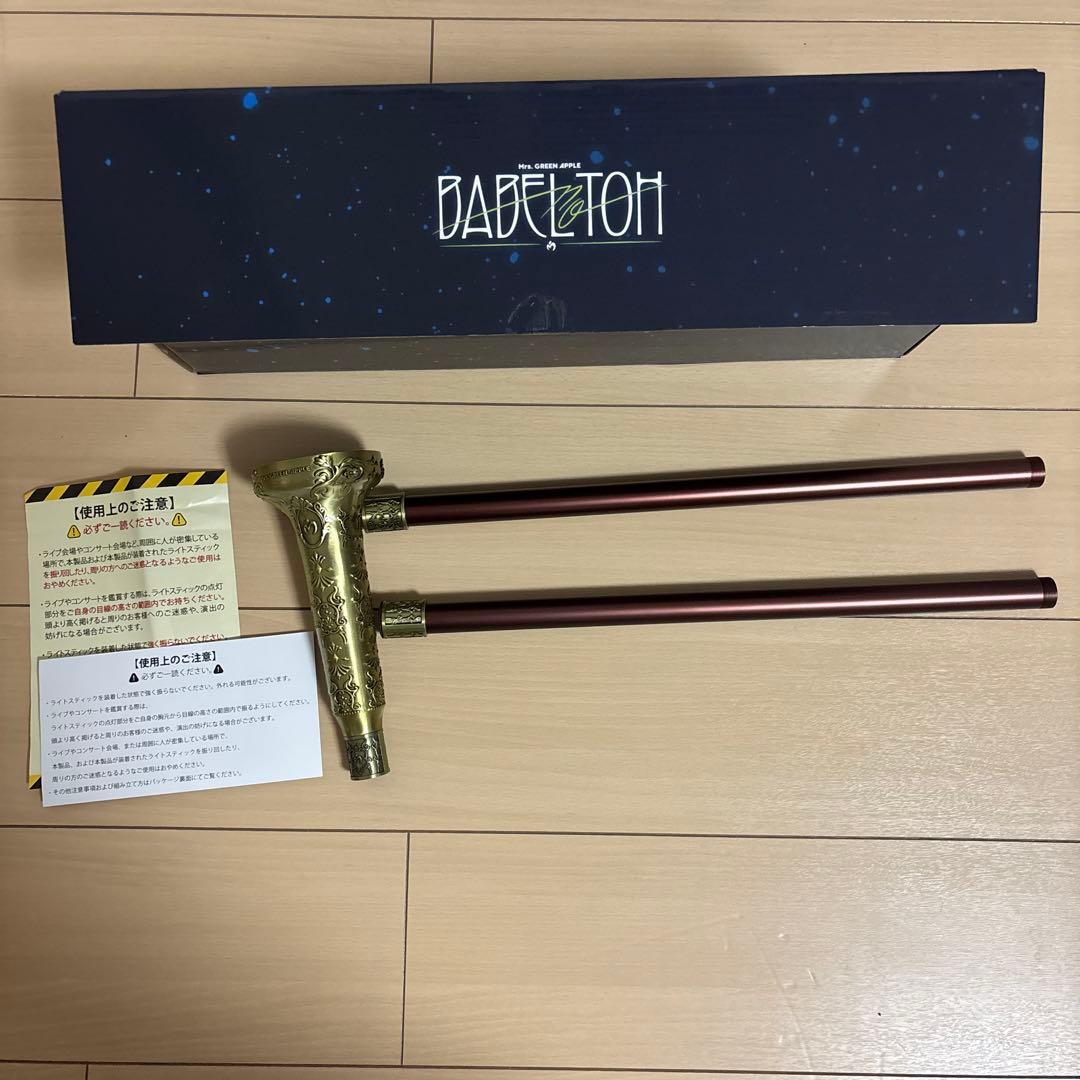 Mrs. GREEN APPLE バベルの塔　魔法の杖　ミセス