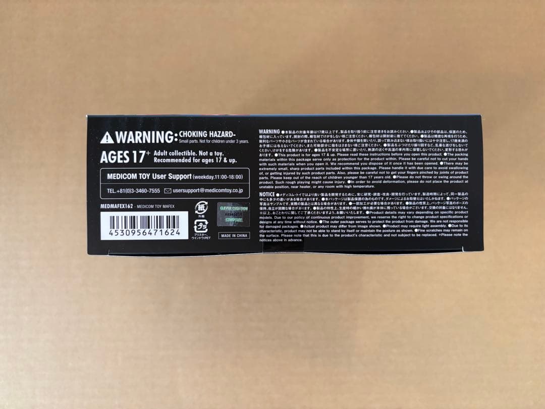 アメコミ MAFEX No.162 HARLEY QUINN