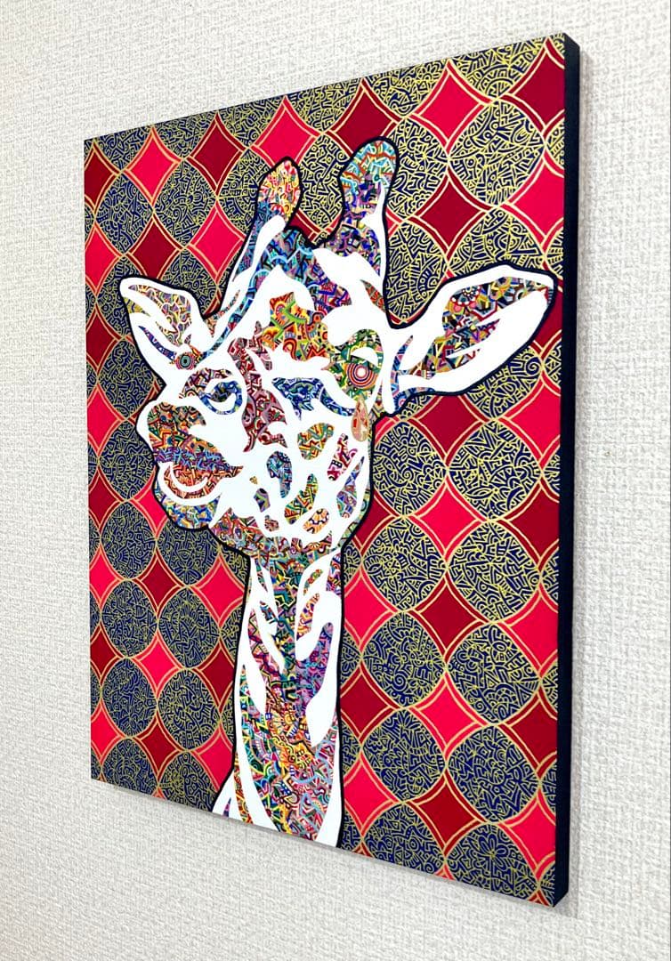 値下げ　原画　キリン　動物画　絵画　アクリル画　現代アート　細密画　一点物