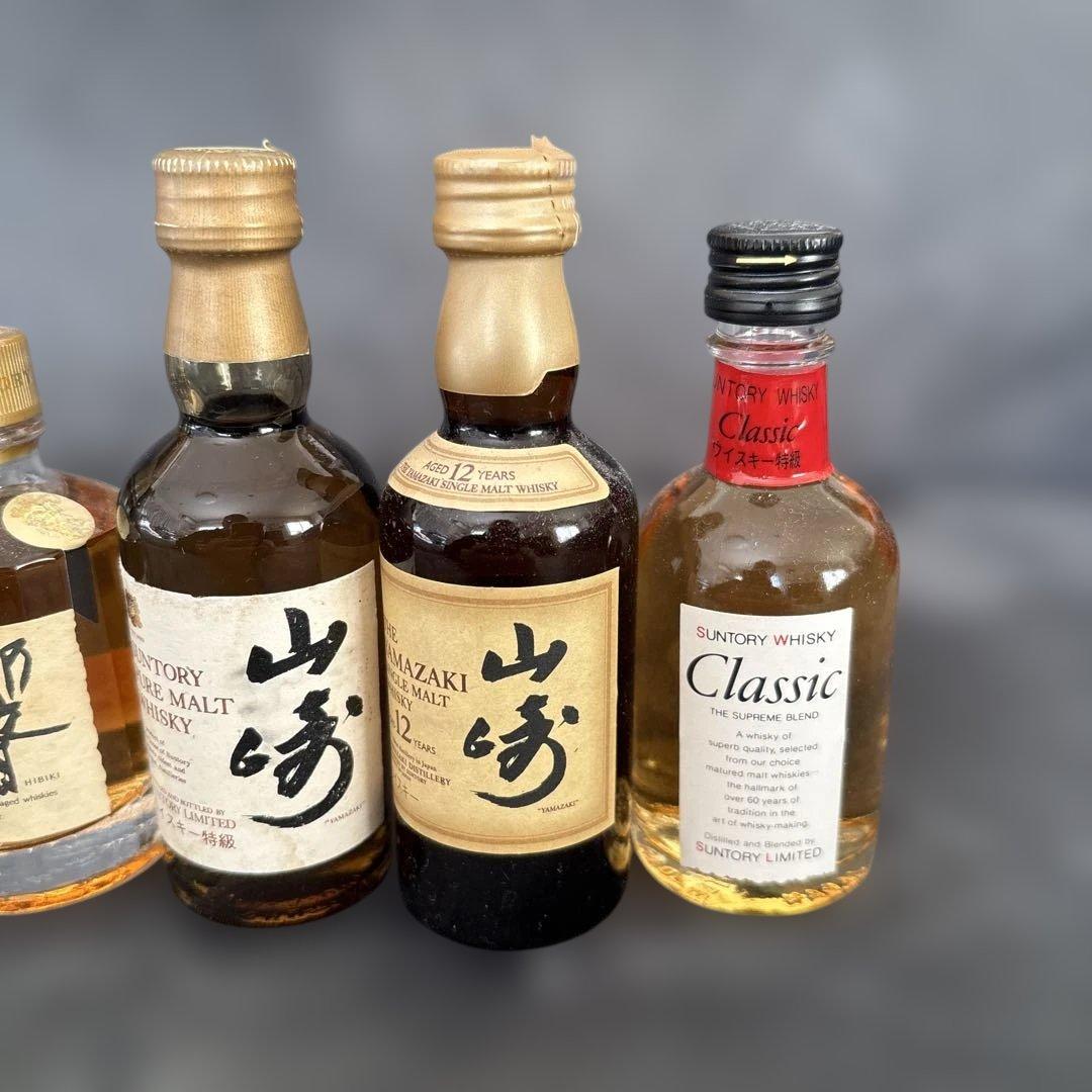 サントリー ウイスキー セット　山崎　特級　響　金キャップ