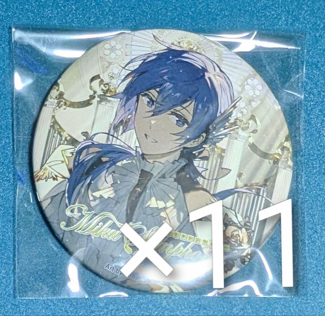 初音ミクシンフォニー 2025　KAITO　缶バッジ　11個