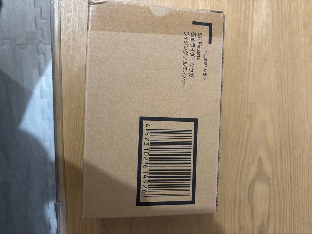 SHFiguarts 真骨彫　仮面ライダークウガライジングアルティメット