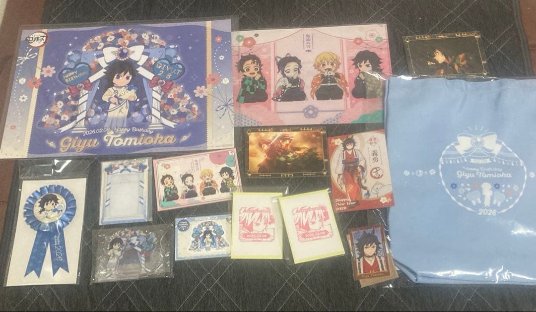 冨岡義勇　バースデーグッズ　まとめ売り