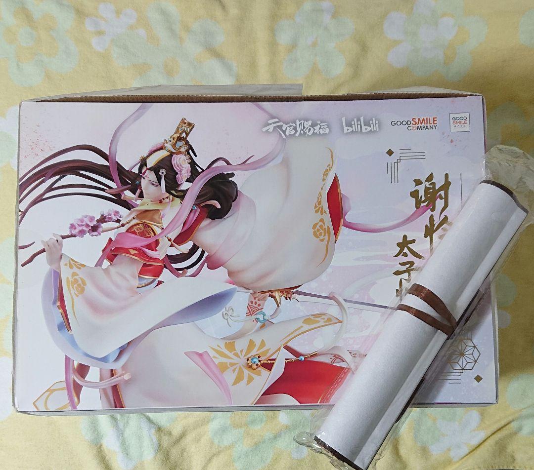天官賜福 フィギュア 太子悦神 GOODSMILE ONLINE タペストリー付