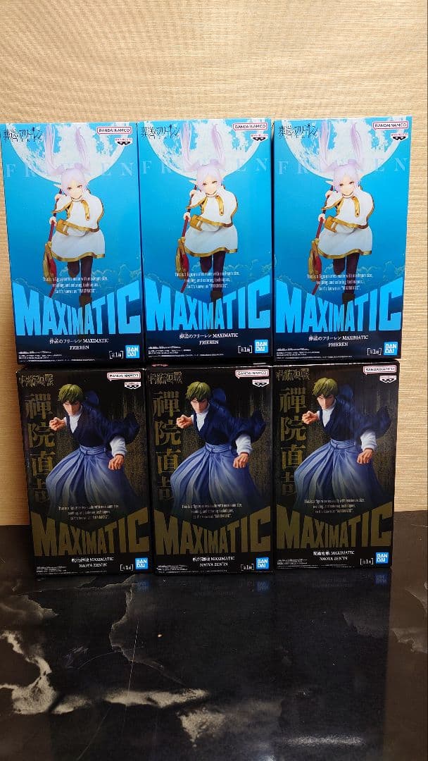 MAXIMATIC 呪術廻戦　禪院直哉　葬送のフリーレン　フィギュア　6点セット