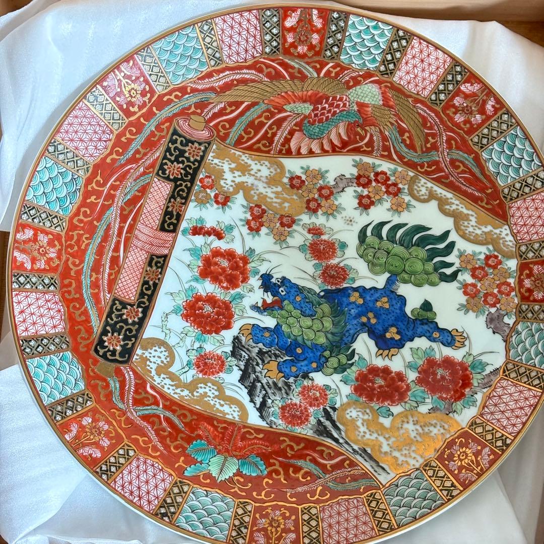 有田焼 猿川谷山徳窯 額皿 共箱 金彩 色絵 大皿 飾皿 絵皿