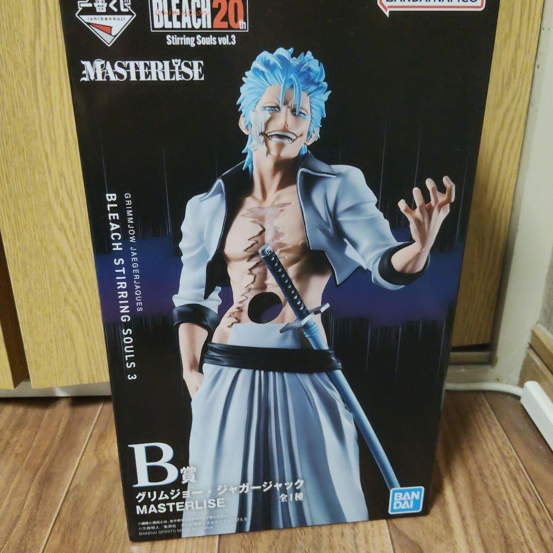 グリムジョーフィギュアセット