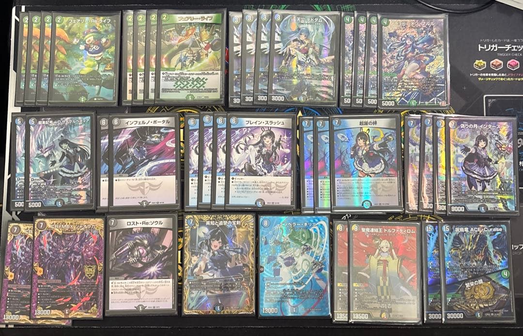 デュエルマスターズ アナカラーインターステラデッキ 微高レート