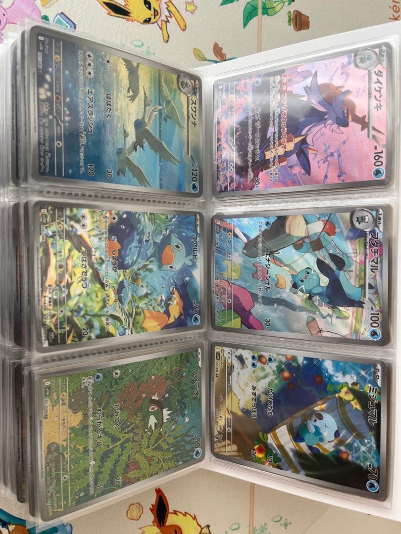 ブラックボルト・ホワイトフレア AR144種　コンプリートセット ファイル付き