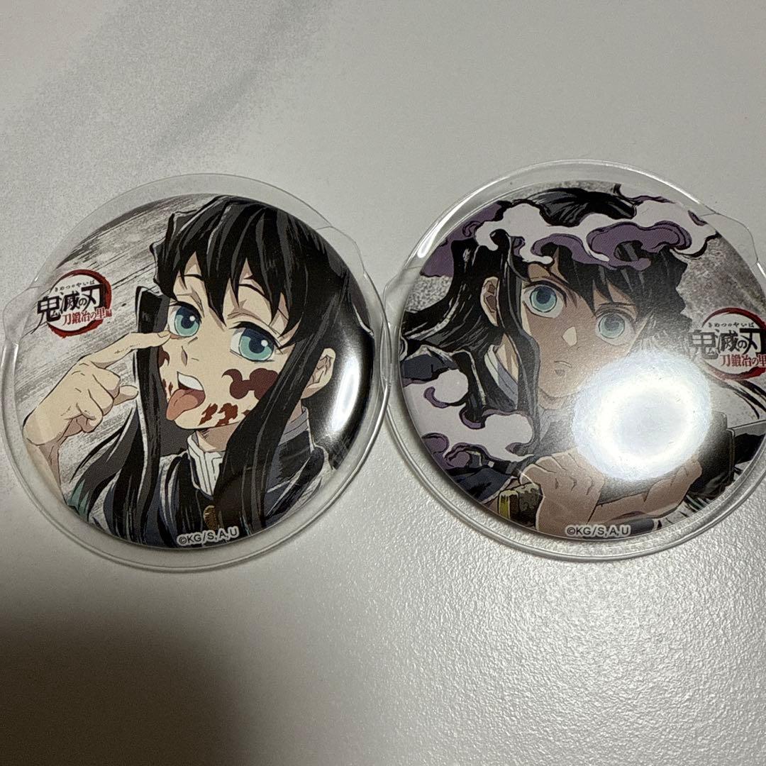 サ*コ様 鬼滅の刃 全集中展 幕間画 時透無一郎 あっかんべー 缶バッジ 肆 セ