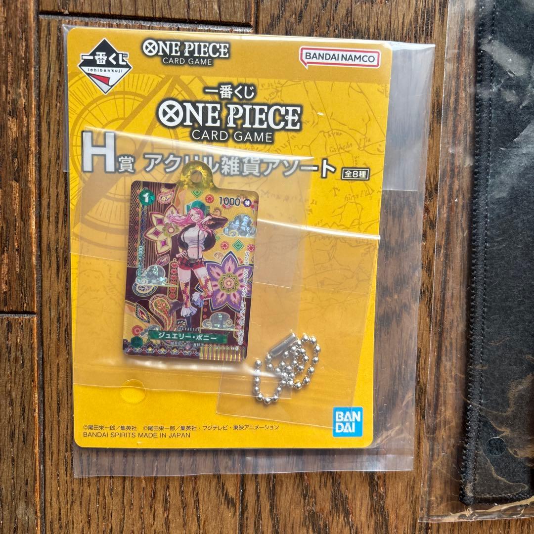 ワンピース　一番くじ　ラストワン