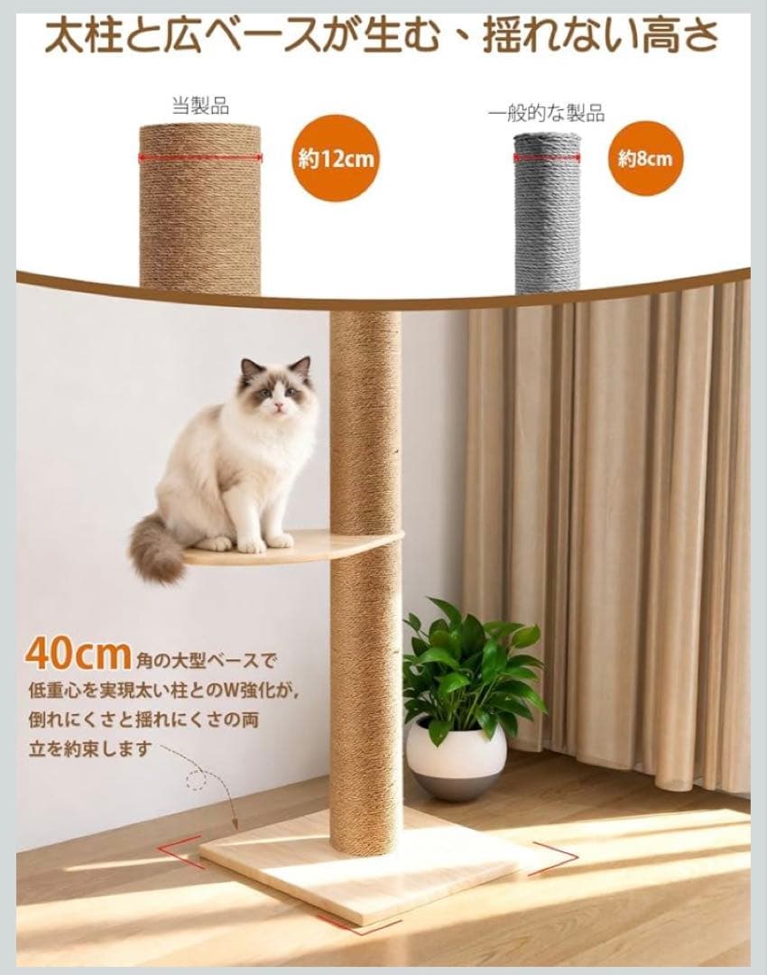 U-YocanPet キャットタワー 突っ張り 木製 宇宙船ハンモック付き