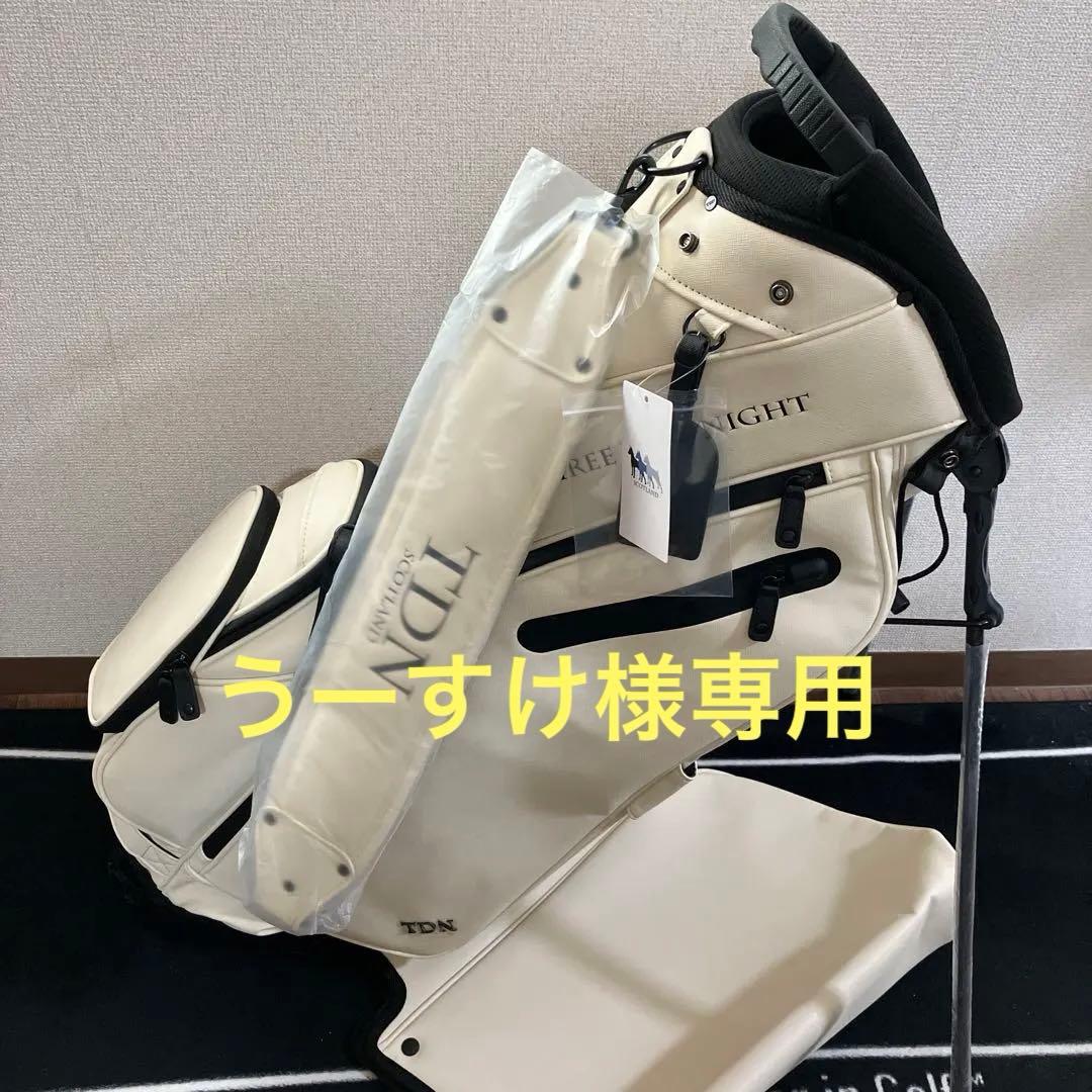 即日発送 新品 TDN GOLF スコットランド発 スタンドバッグ オフホワイト