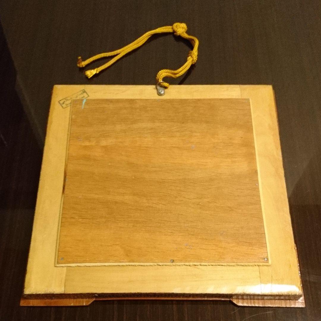 1996年テヘラン鉄道車両技術国際会議記念品