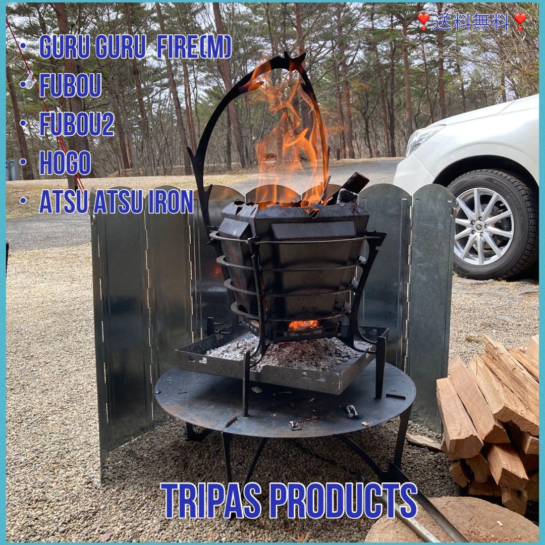 トリパスプロダクツ GURU GURU FIRE(M)(OD1-822152)