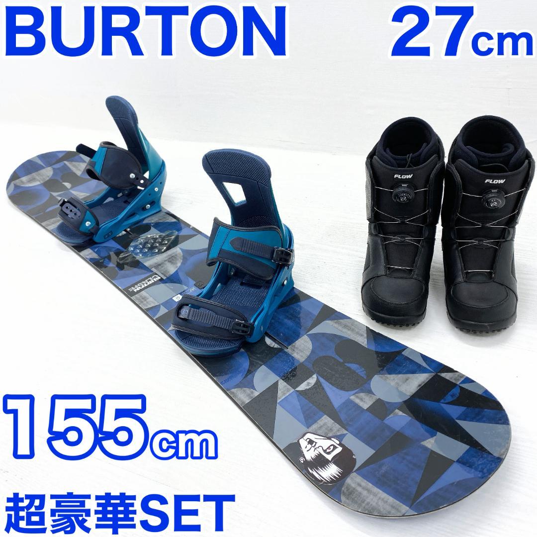 BURTON CLASH バートン メンズ スノーボードセット 155 27cm