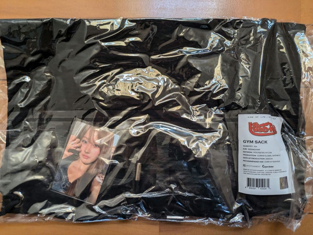 Kiss of life KISS ROAD ナップサック ベル トレカ