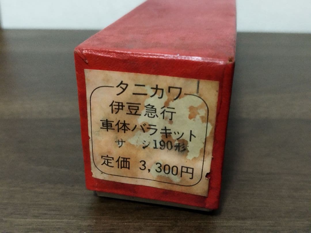 ●伊豆急 100系 電車 鉄道 模型 コレクション