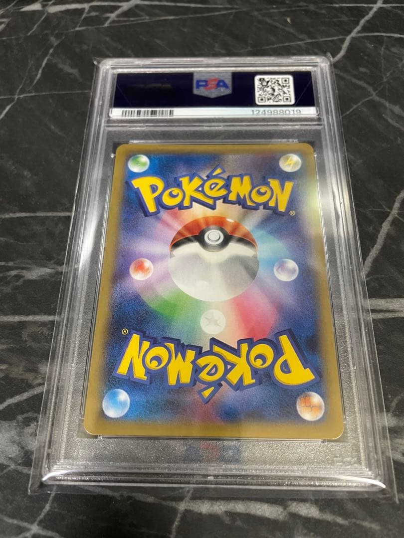 【PSA10】MゲンガーEX白いメガゲンガーキャンペーン