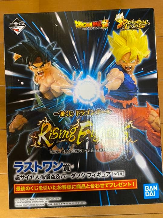 一番くじ　ドラゴンボールフィギュア