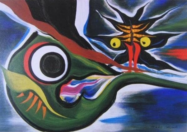 岡本太郎、未来を見た、画集より、希少、新品額・額装付