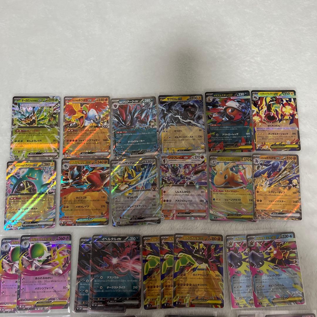 ニャースex SAR / ポケパッドなど