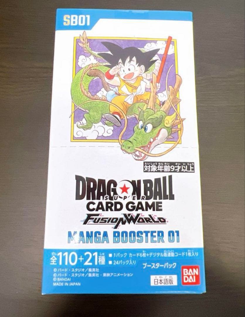 ドラゴンボールカード マンガブースター 1BOX テープ付き
