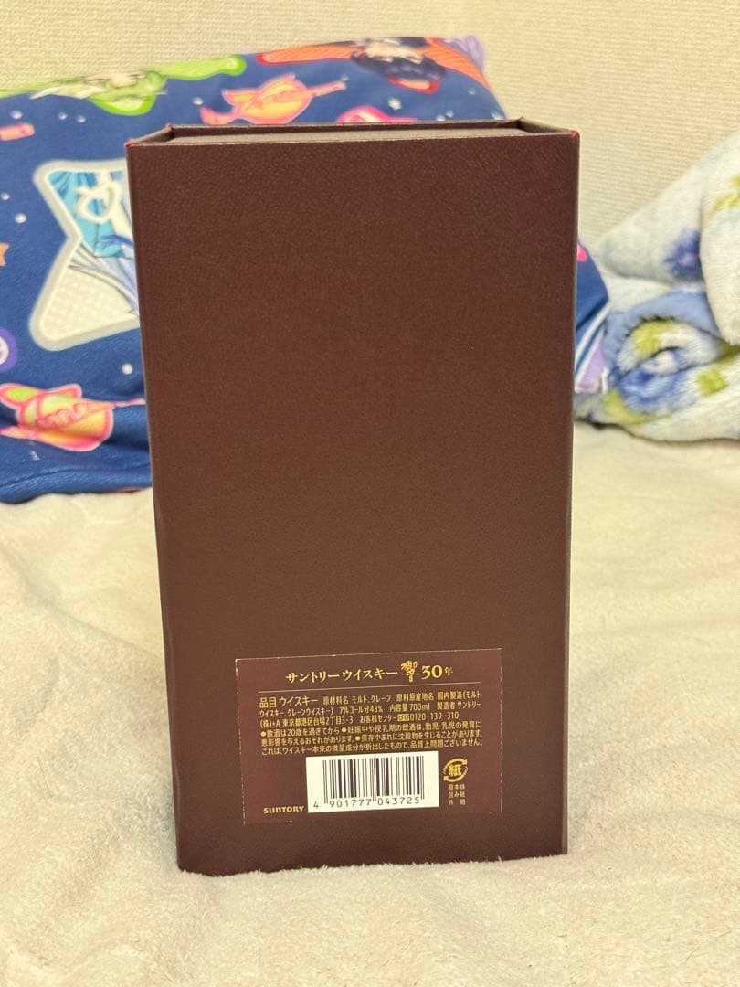 m*u様 サントリー 響30年 HIBIKI 空き瓶 箱付き蓋なし