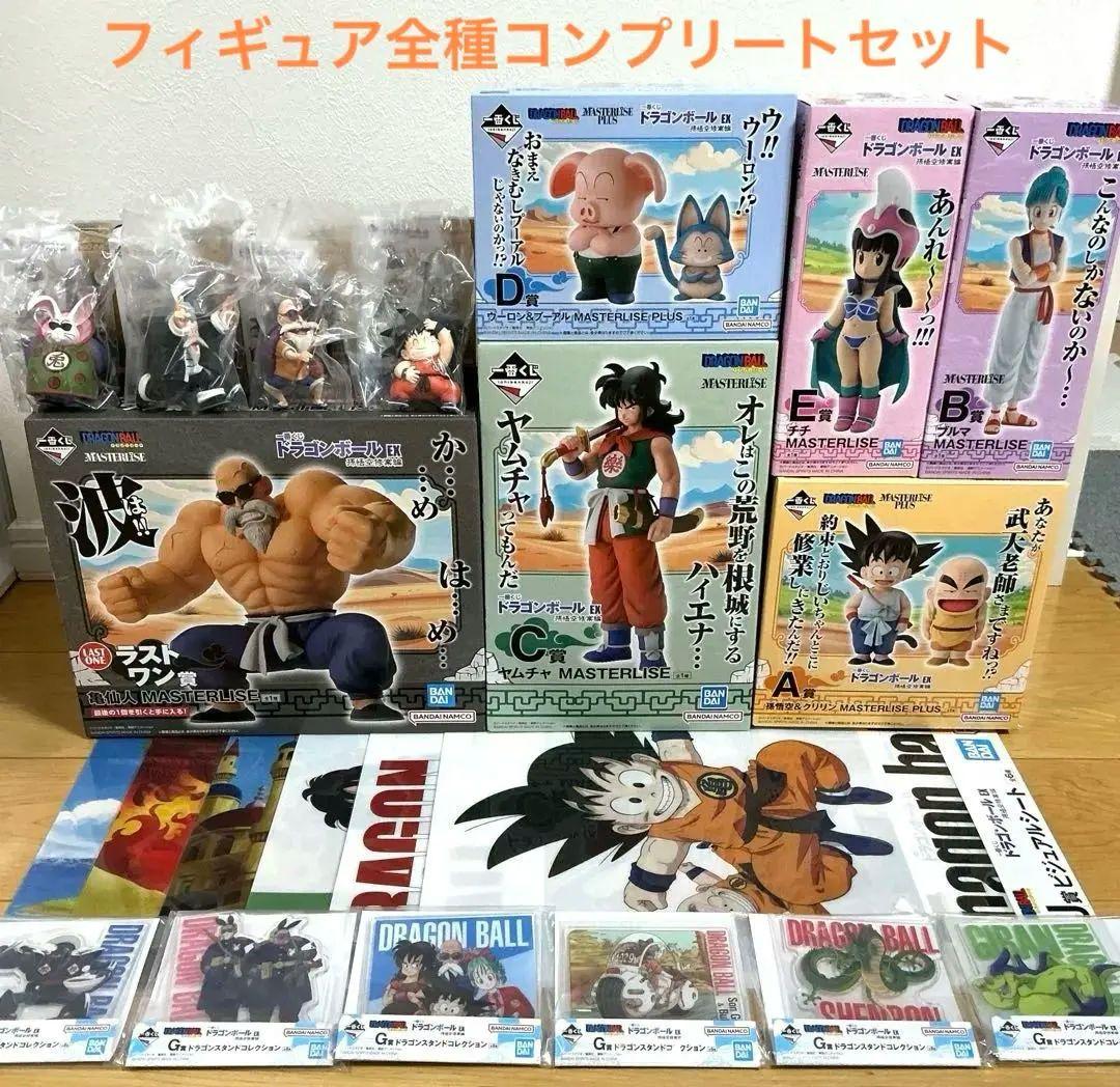一番くじ ドラゴンボール EX 孫悟空修業編 フィギュアコンプリートセット