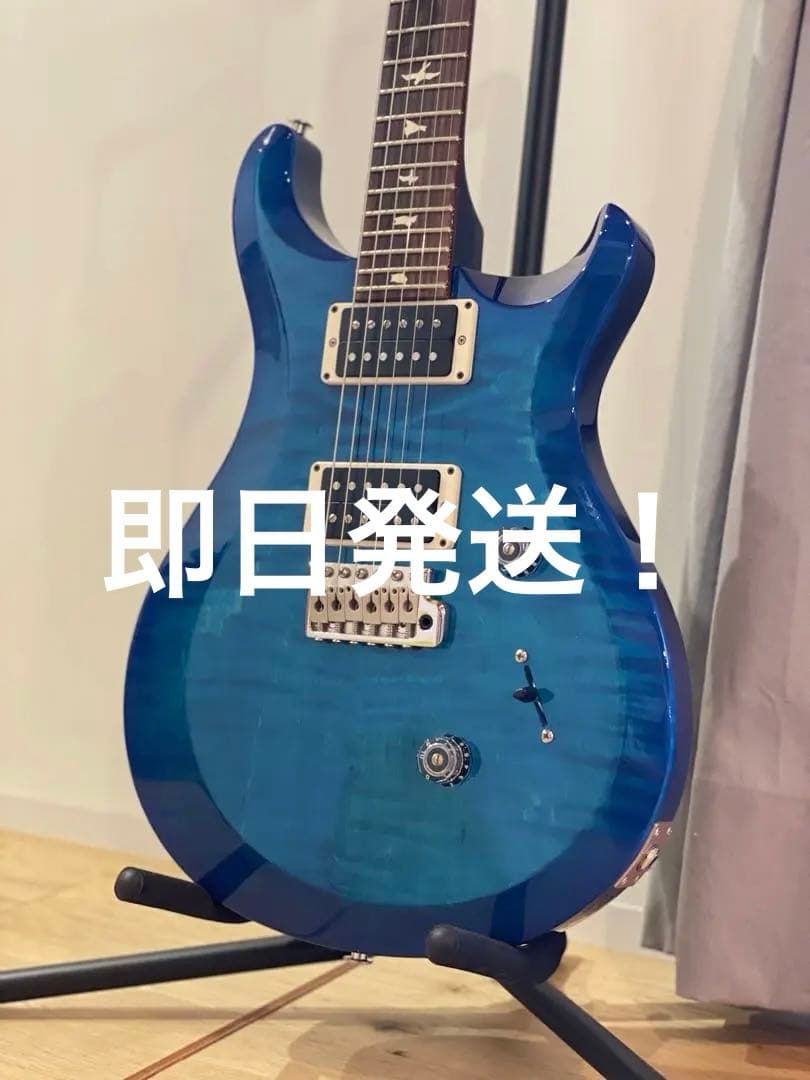 【6/11正午販売終了】最終値下げ 美品PRS S2 Custom24 2024