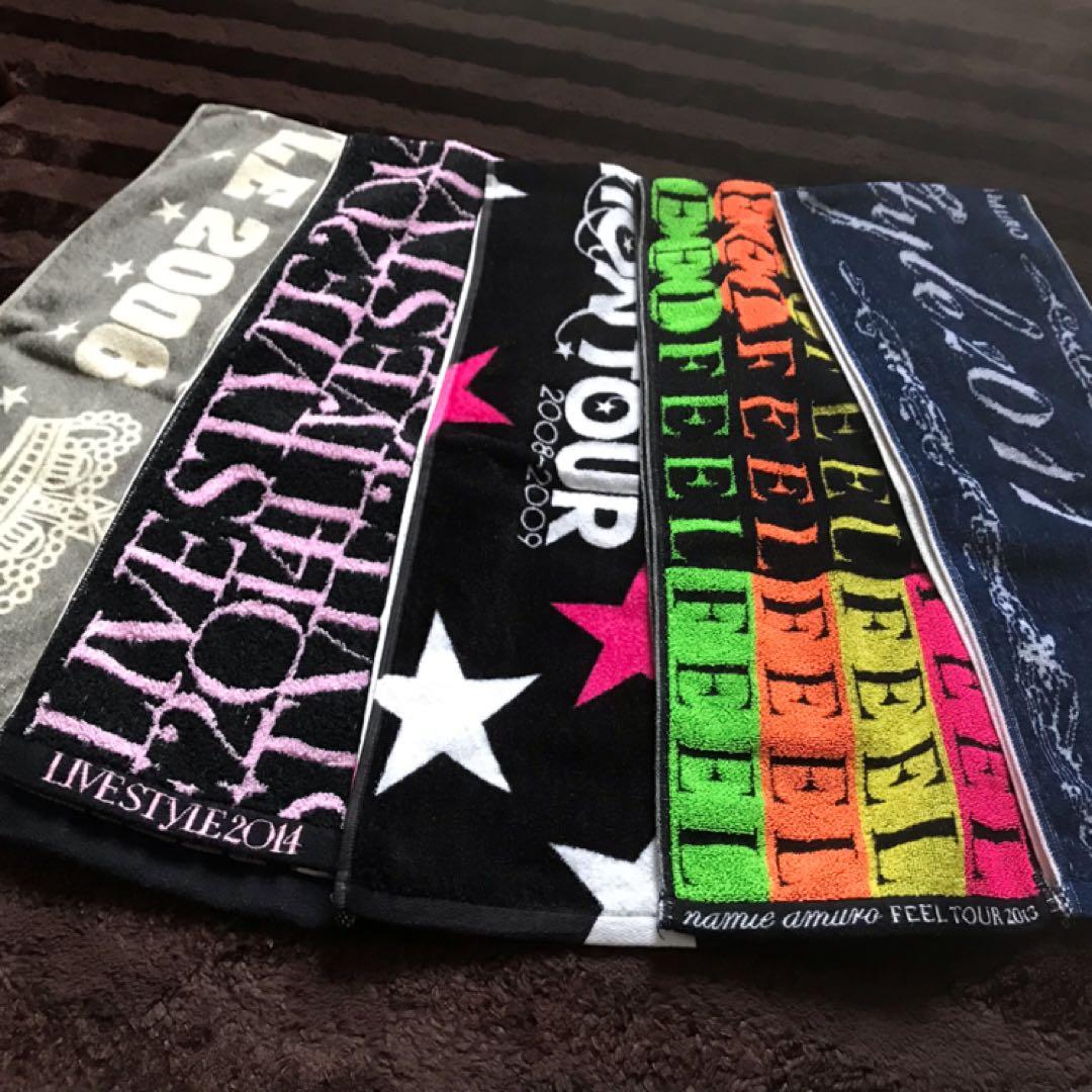 安室奈美恵 ツアータオル 各種 希少