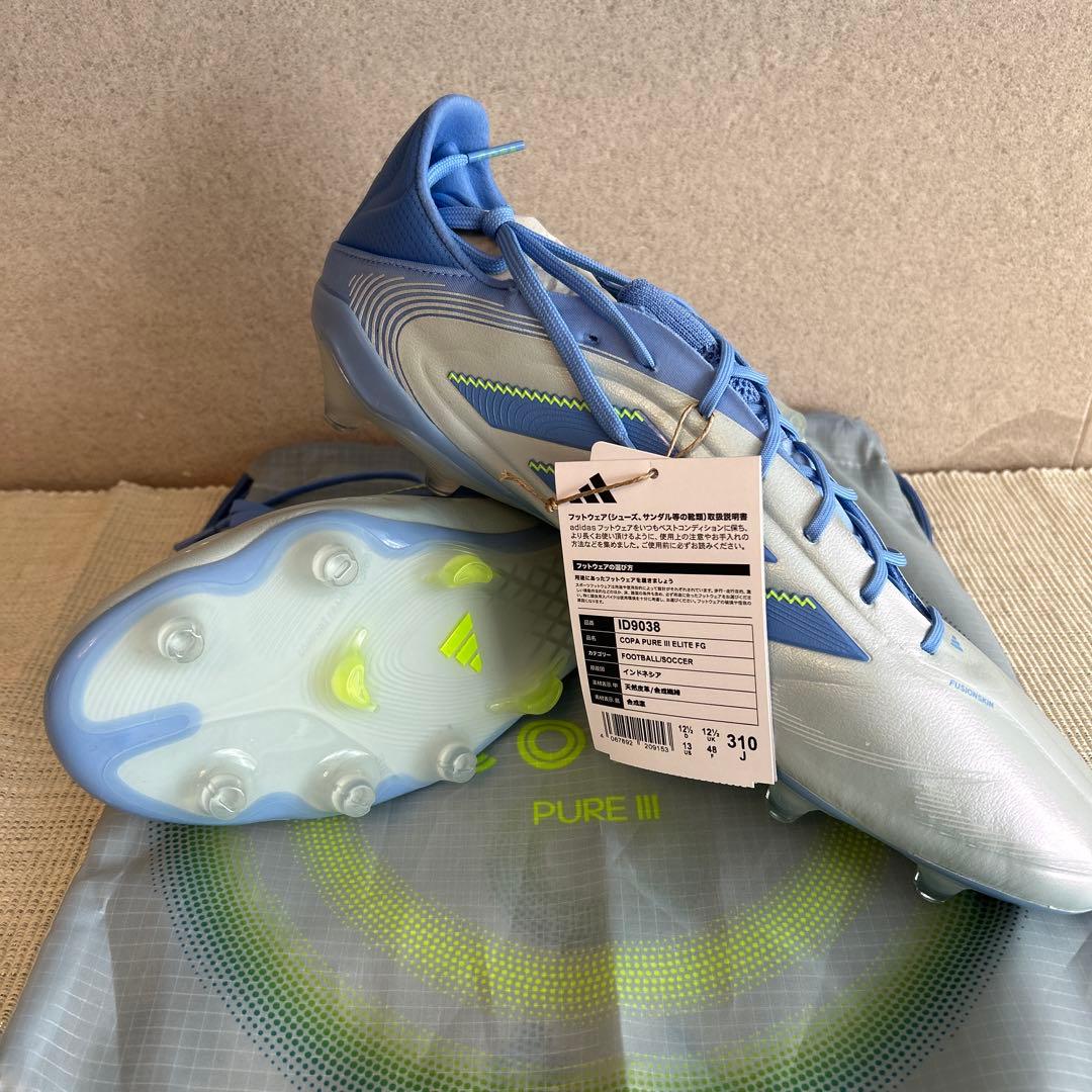 ※1/25まで期間限定セール！アディダス コパピュア 3 ELITE FG