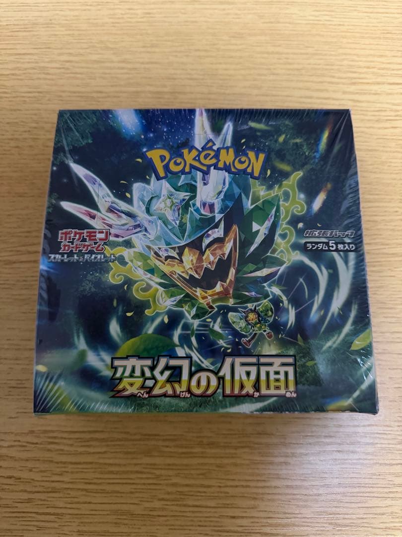 美品！　ポケカ　変幻の仮面 新品未使用！