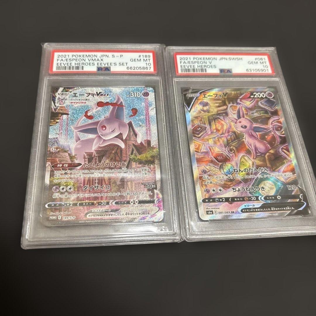 エーフィ　2枚セット　psa10、