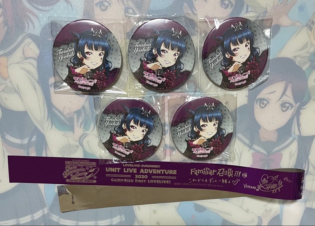 1ラブライブ Aqours GuiltyKiss 津島善子 ヨハネ