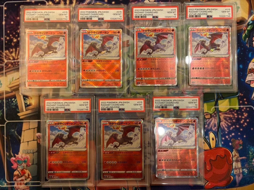 【PSA10】7連番 かがやくリザードン 015/172 k CHARIZARD