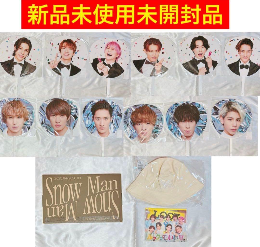 ManグッズWorldバケットハットジャンボうちわ公式カレンダー